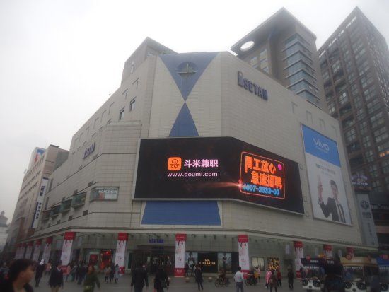 Isetan Department Store